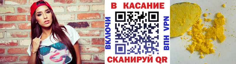 Купить Бошки Шишки Кокаин ГАШ A-PVP Меф Приволжский