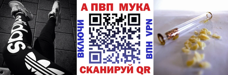 Купить закладки Приволжский А ПВП СК КРИС