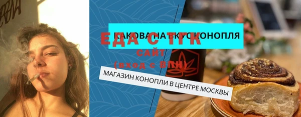 гашишное масло Белокуриха