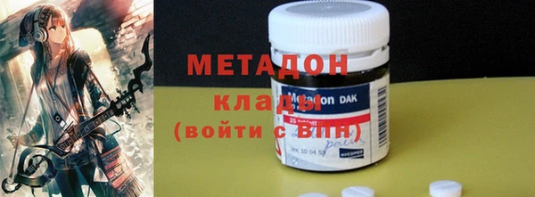 мяу мяу кристалл Богородицк