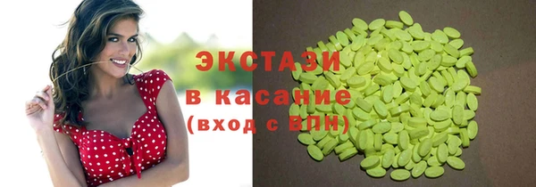кокаин премиум Осинники