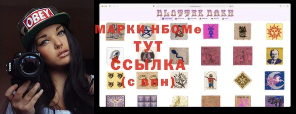 2c-b Балабаново