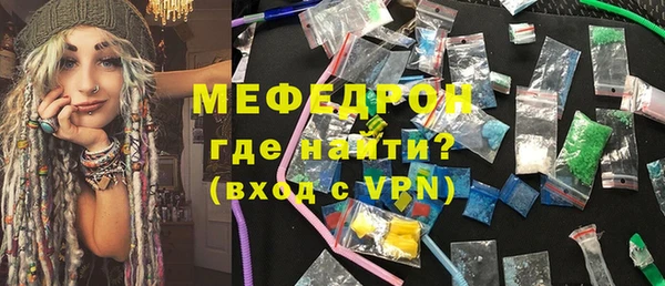 метамфетамин Остров