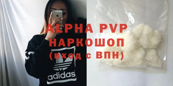 марки lsd Богданович