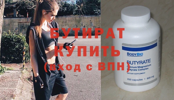 гашишное масло Белокуриха