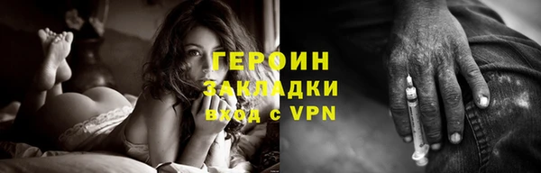 марки lsd Богданович