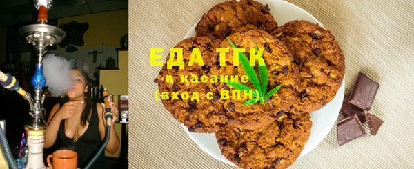 прущая мука Беломорск