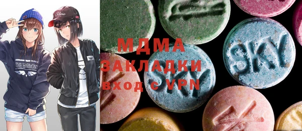 мяу мяу кристалл Богородицк