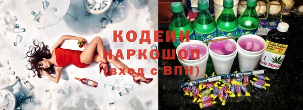 гашишное масло Белокуриха