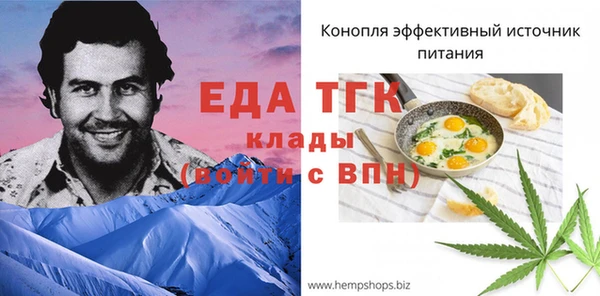 ALPHA PVP Белоозёрский