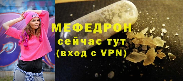 2c-b Балабаново