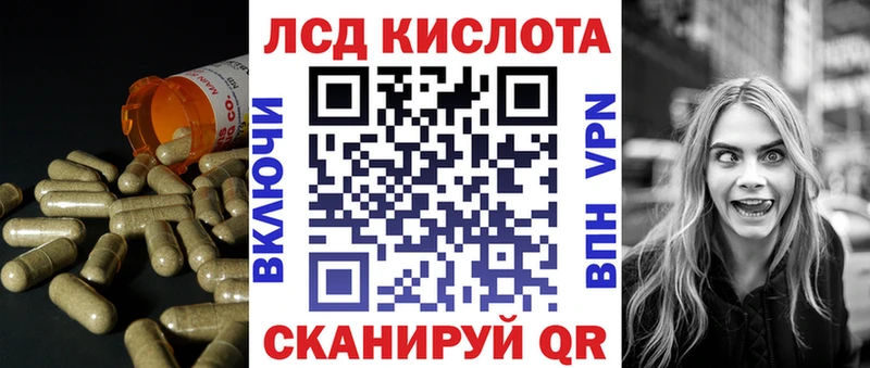 Купить где  Приволжский  ЛСД экстази ecstasy 