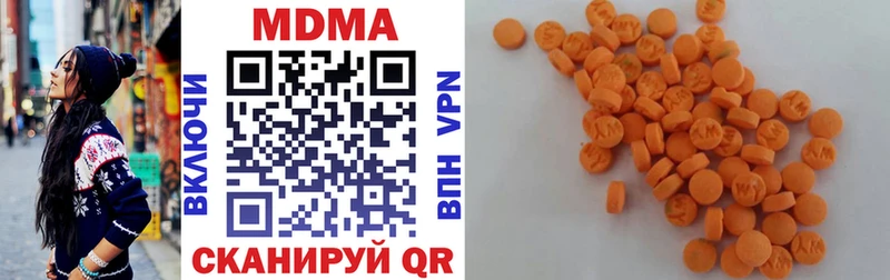 MDMA crystal Купить Приволжский