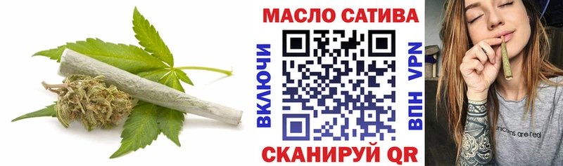 ТГК жижа  Купить закладки  Приволжский 