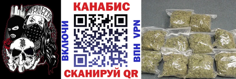 Купить закладки  Приволжский  Шишки марихуана индика 